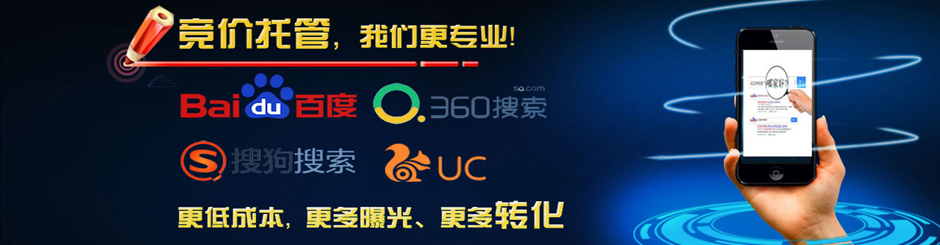 澳门sem外包